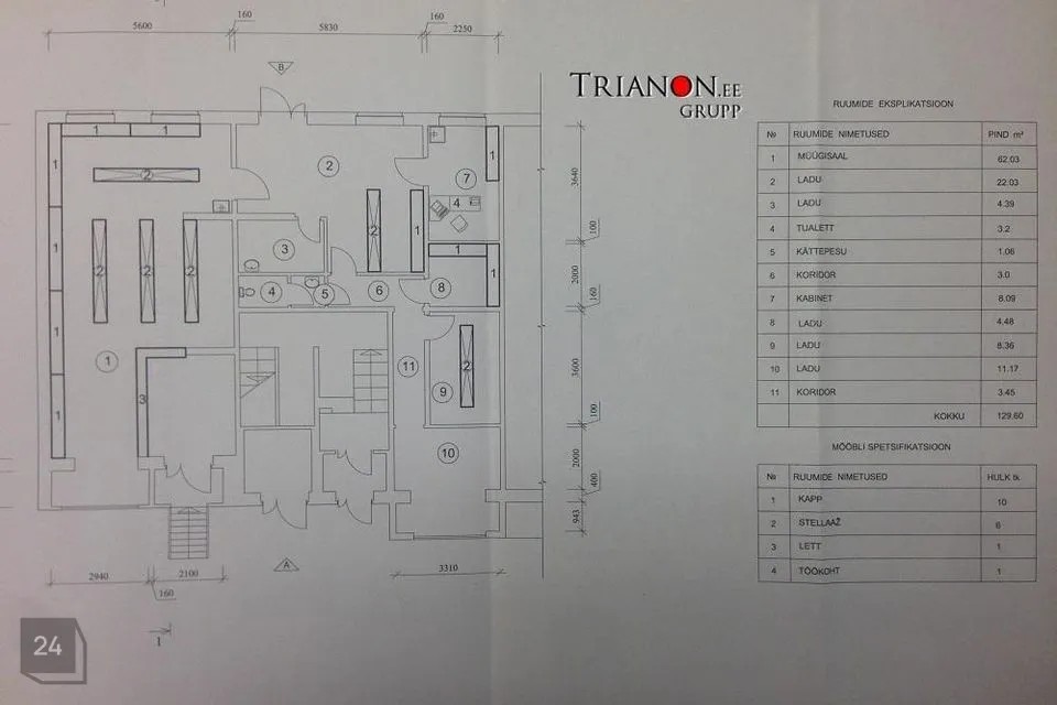 Büroo või Kaubandus, 128 m² Äripind  -  Narva linn
