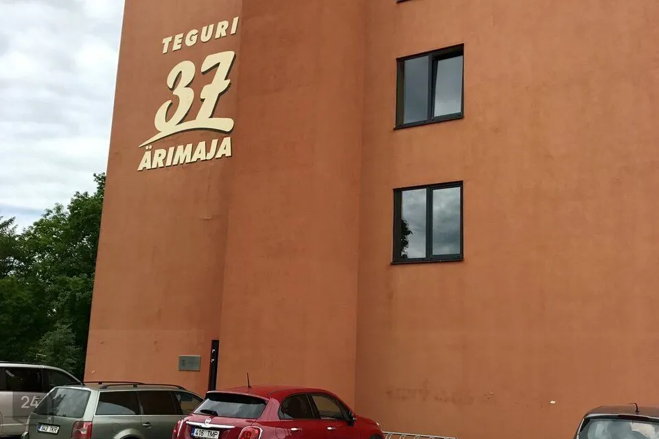 54 m² Äripind - Tartu linn, Tartu linn - foto 3