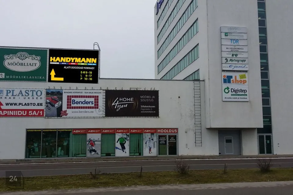 Toitlustus, 140 m² Äripind - Pärnu linn, Pärnu linn - foto 2