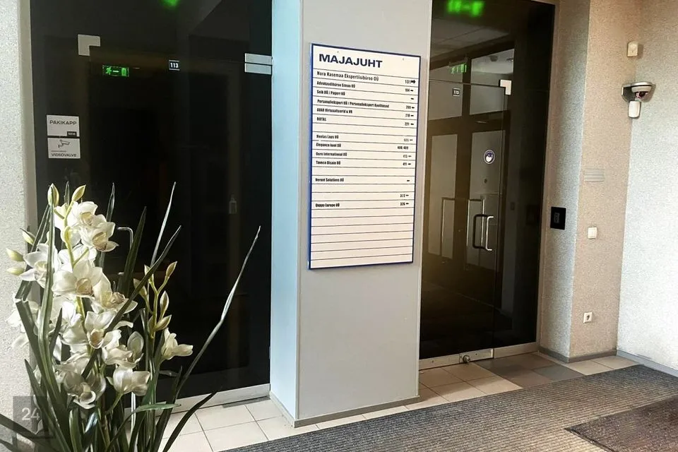 Büroo või Teenindus, 15 m² Äripind  -  Tallinn, Kesklinna linnaosa - foto 2