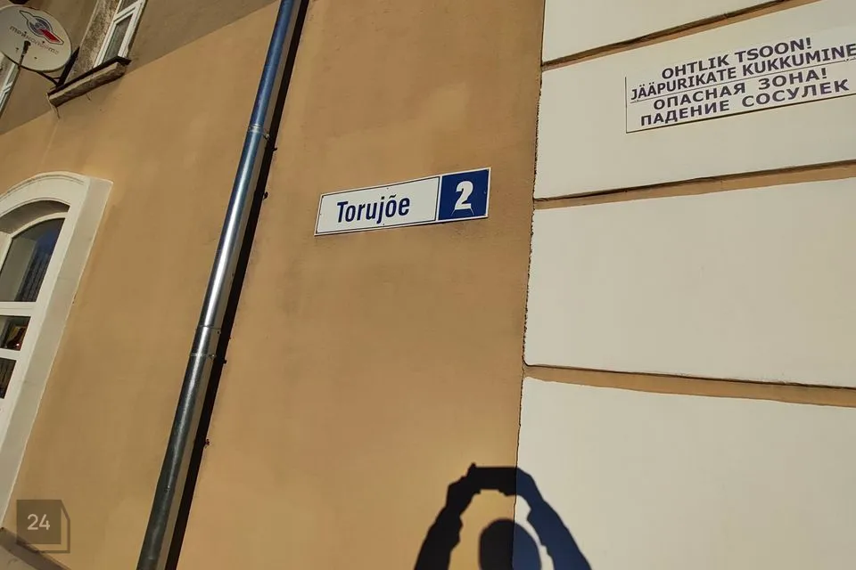 Muu, 167 m² Äripind - Kohtla-Järve linn, Järve linnaosa - foto 3