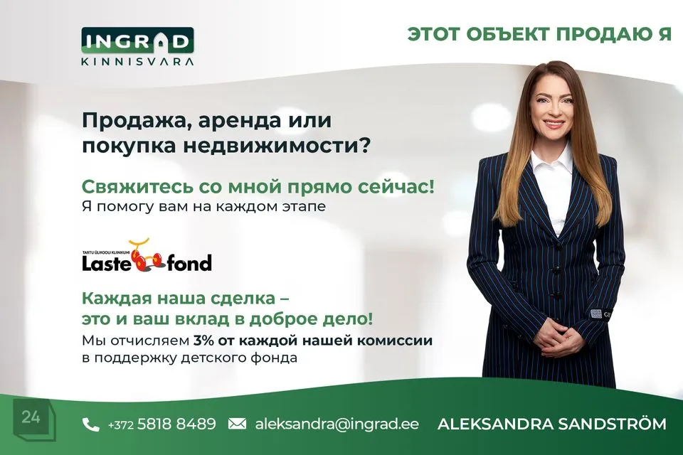 Maatulundusmaa, 3883 m² Maa  -  Alutaguse vald, Katase küla - foto 3