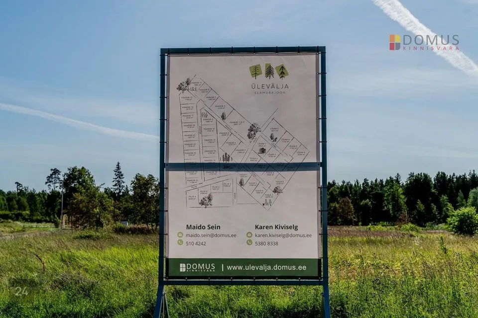 Земля жилой застройки, 3175 m² участок в Pärnu linn, Seljametsa küla - фото 2