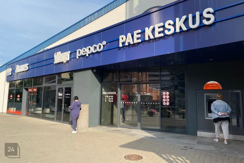 Kaubandus või Toitlustus, 59 m² Äripind - Tallinn, Lasnamäe linnaosa - foto 3