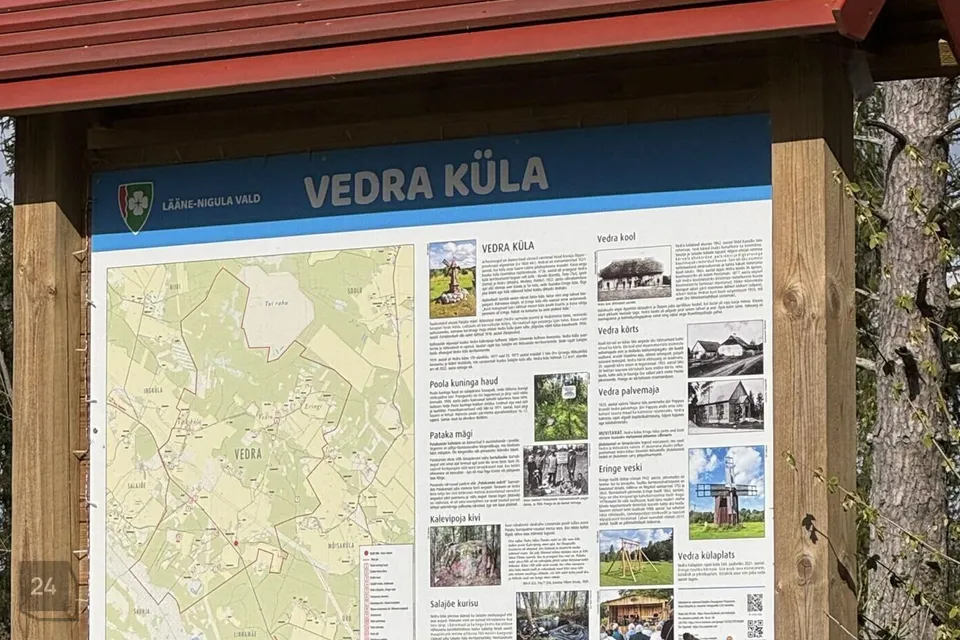 Maatulundusmaa, 14067 m² Maa - Lääne-Nigula vald, Vedra küla - foto 2