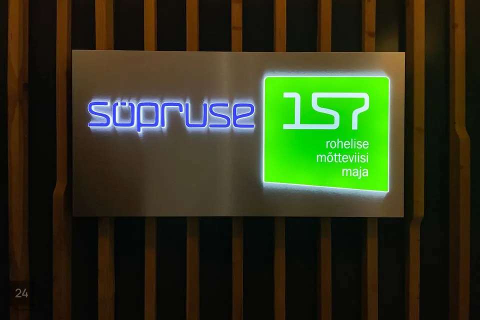 Büroo, 121 m² Äripind - Tallinn, Kristiine linnaosa - foto 4