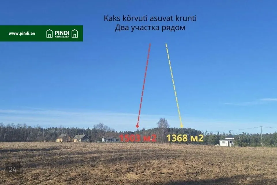 Земля жилой застройки, 1368 m² участок в Alutaguse vald, Kuru küla - фото 3