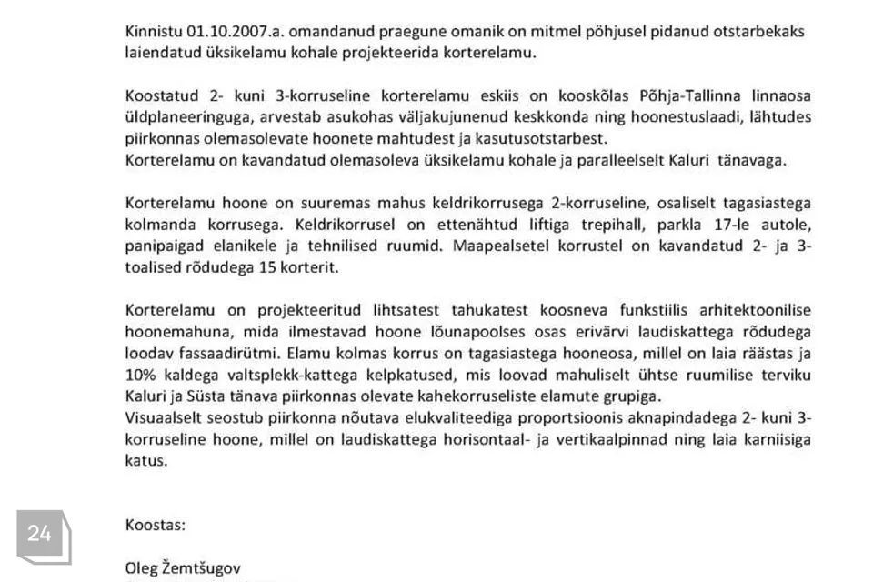 Elamumaa, 2132 m² Maa - Tallinn, Põhja-Tallinna linnaosa - foto 2