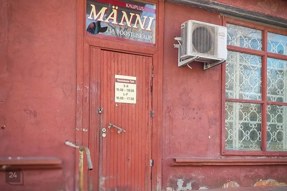 Mitme sihtotstarbega, 184 m² Äripind - Jõhvi vald, Kohtla-Nõmme alev - foto 2