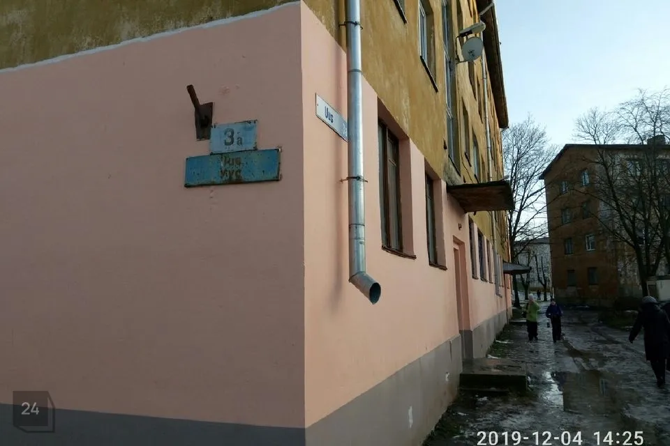 2-toaline Korter - Kohtla-Järve linn, Järve linnaosa - foto 3