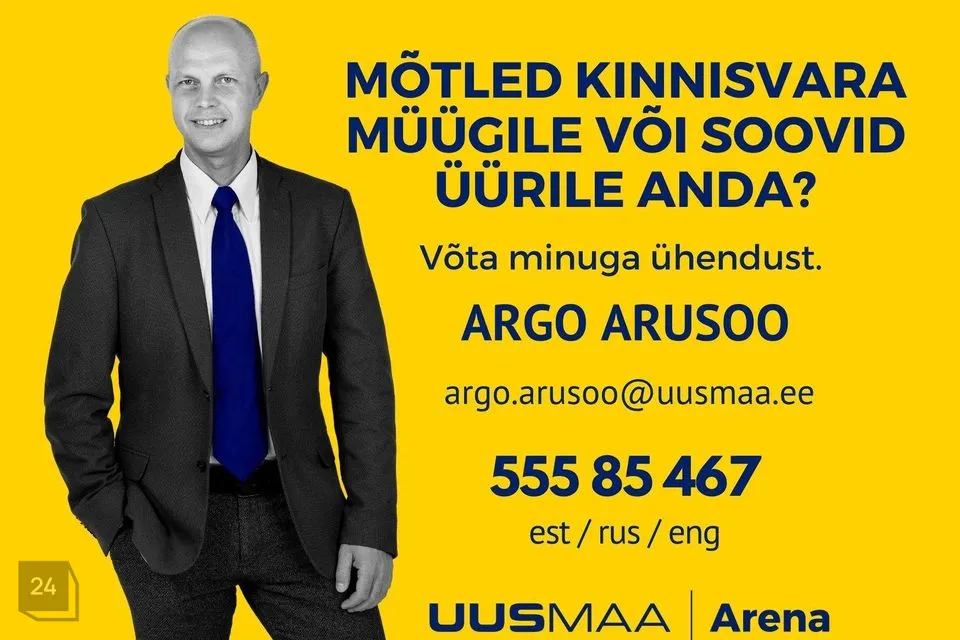 Maatulundusmaa, 11100 m² Maa - Rae vald, Vaskjala küla - foto 3