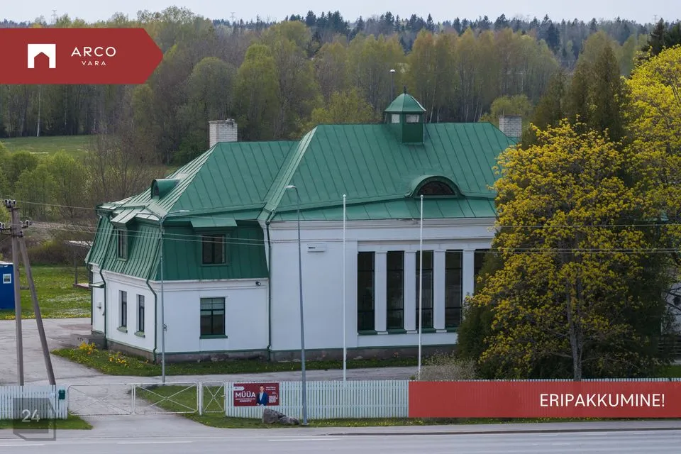 Muu, 609 m² Äripind - Saku vald, Kajamaa küla