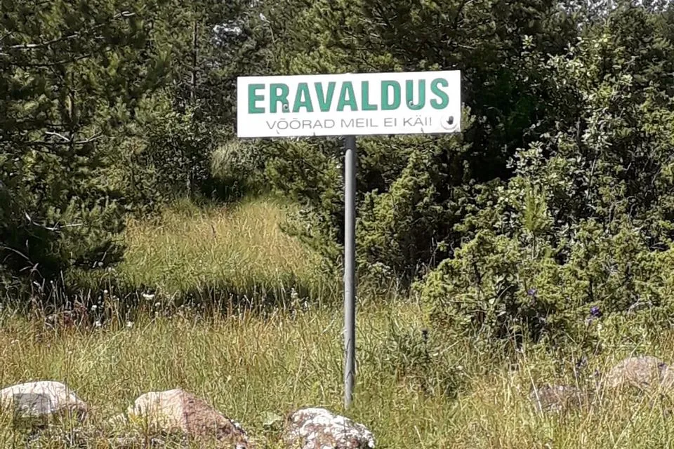 Elamumaa, 55900 m² Maa - Saaremaa vald, Kurevere küla - foto 2