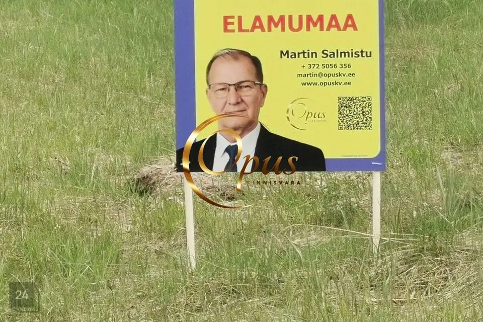 Elamumaa, 1285 m² Maa  -  Alutaguse vald, Vasknarva küla