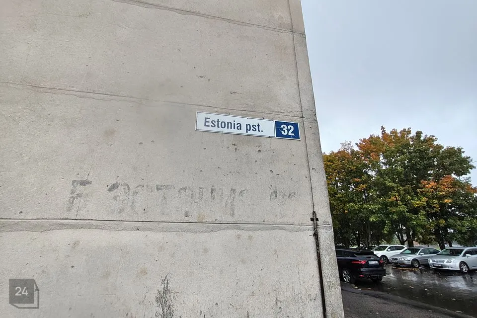 3-toaline Korter - Kohtla-Järve linn, Ahtme linnaosa