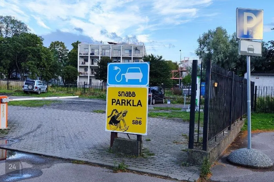 22 m² Гараж в Tallinn, Kesklinna linnaosa - фото 4