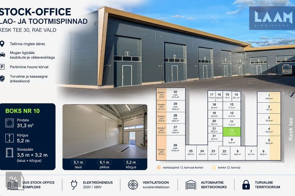 Ladu, 31 m² Äripind - Rae vald, Aaviku küla - foto 5
