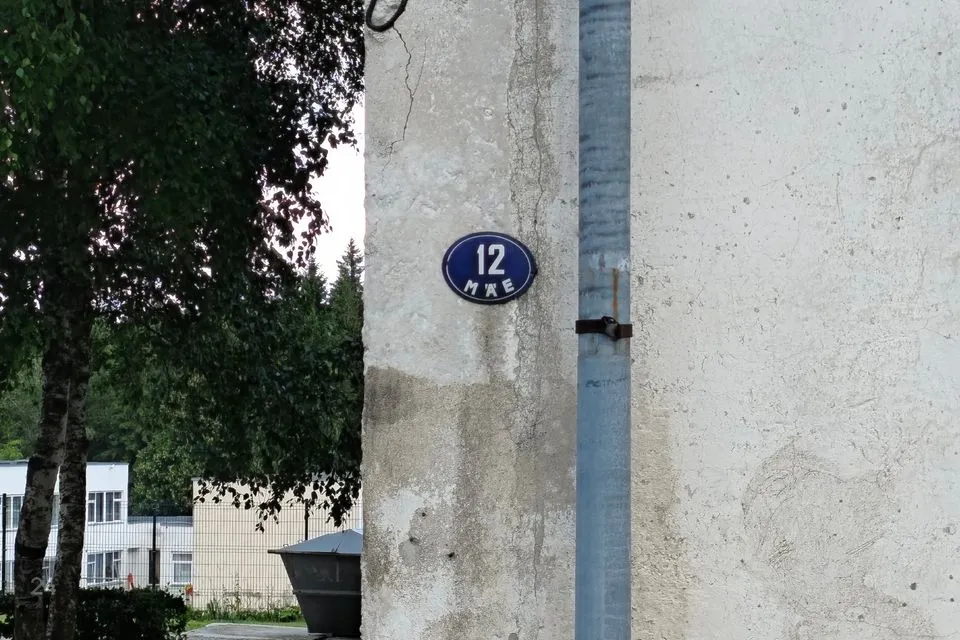 2-комнатная Квартира в Viru-Nigula vald, Kunda linn