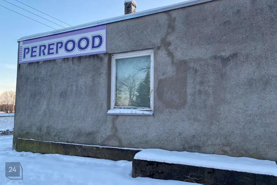 Kaubandus või Ladu, 921 m² Äripind - Mustvee vald, Ulvi küla