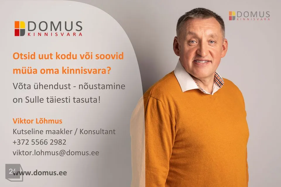 Maatulundusmaa, 9900 m² Maa  -  Rae vald, Kadaka küla - foto 2