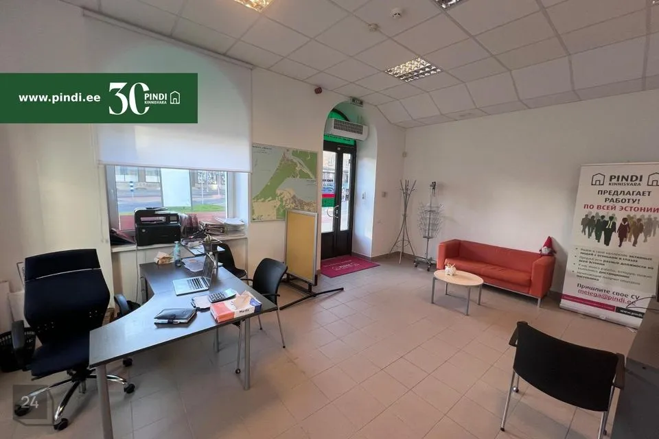 Mitme sihtotstarbega, 47 m² Äripind - Narva linn