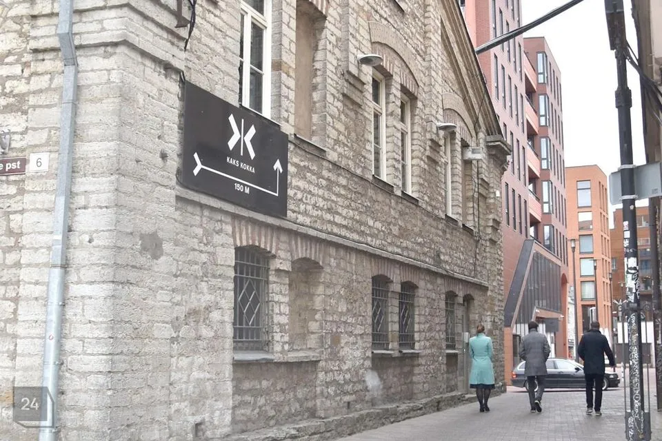 Büroo või Teenindus, 60 m² Äripind  -  Tallinn, Kesklinna linnaosa