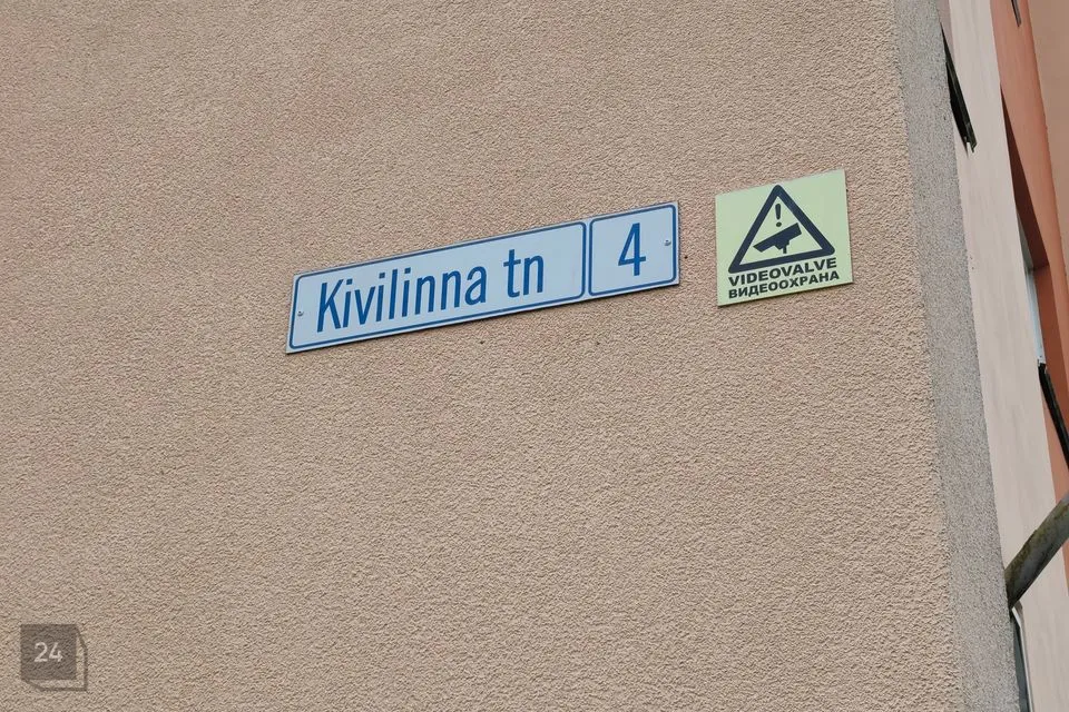 2-toaline Korter - Narva linn