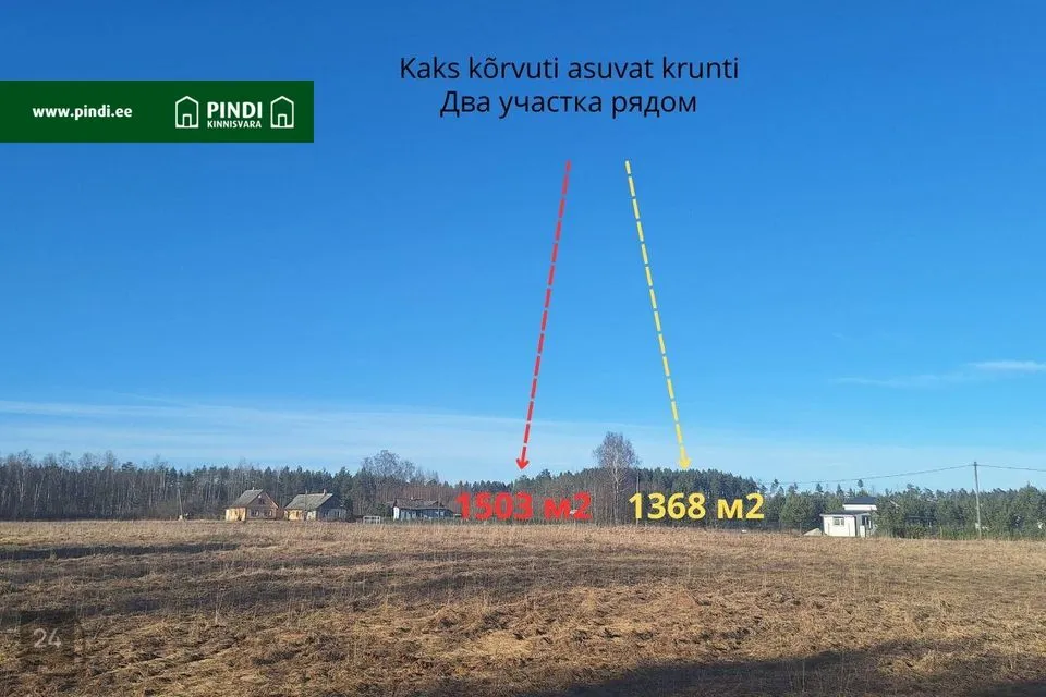 Земля жилой застройки, 1503 m² участок в Alutaguse vald, Kuru küla