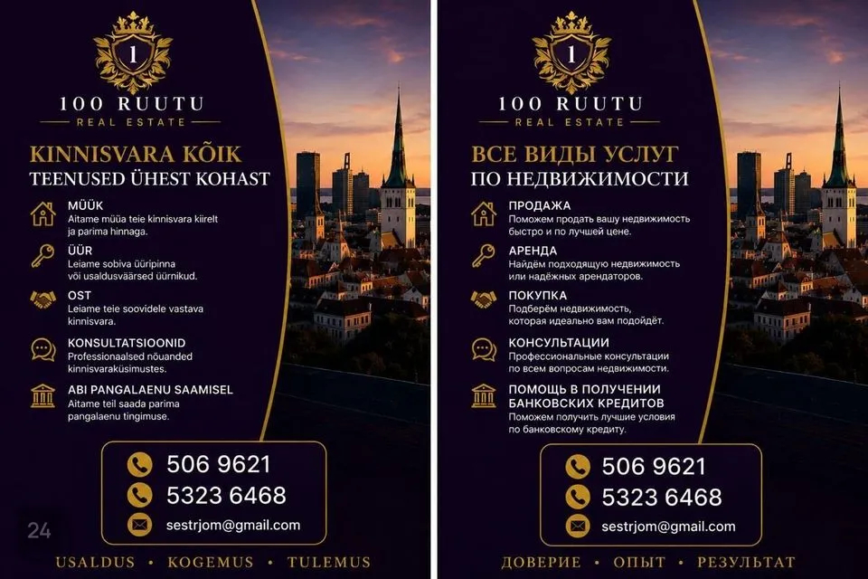 Земля жилой застройки, 935 m² участок в Saue vald, Laitse küla - фото 4