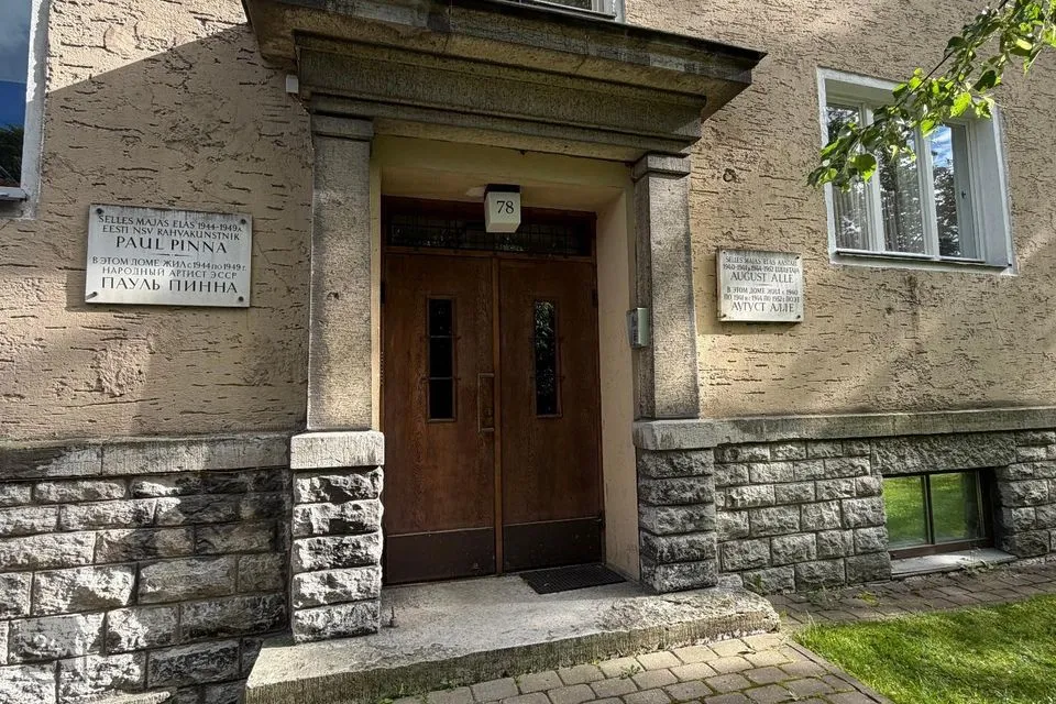 1-toaline Korter - Tallinn, Kesklinna linnaosa - foto 4